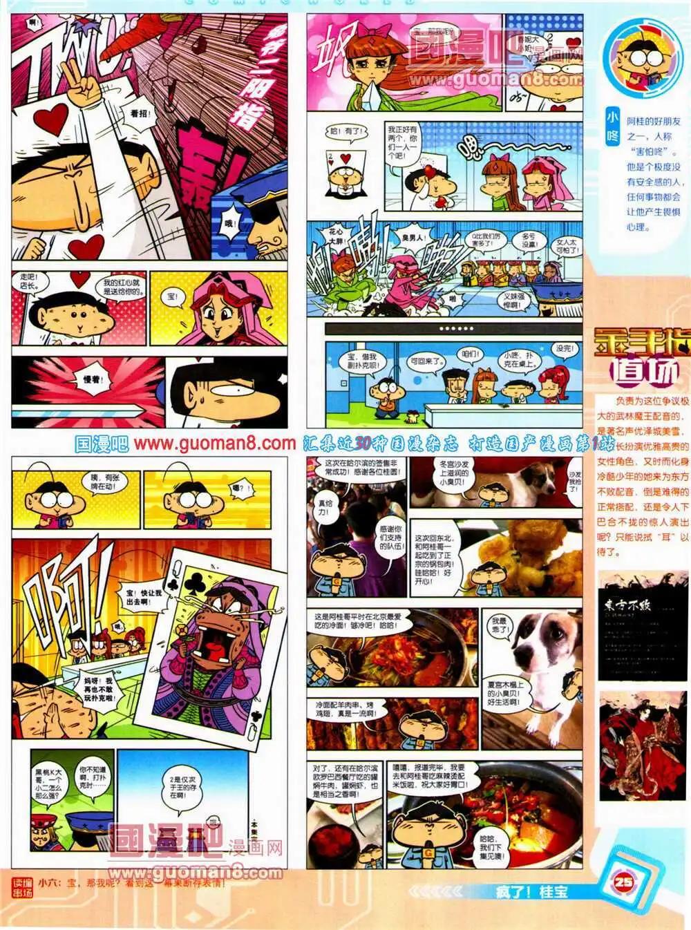 第 27 页