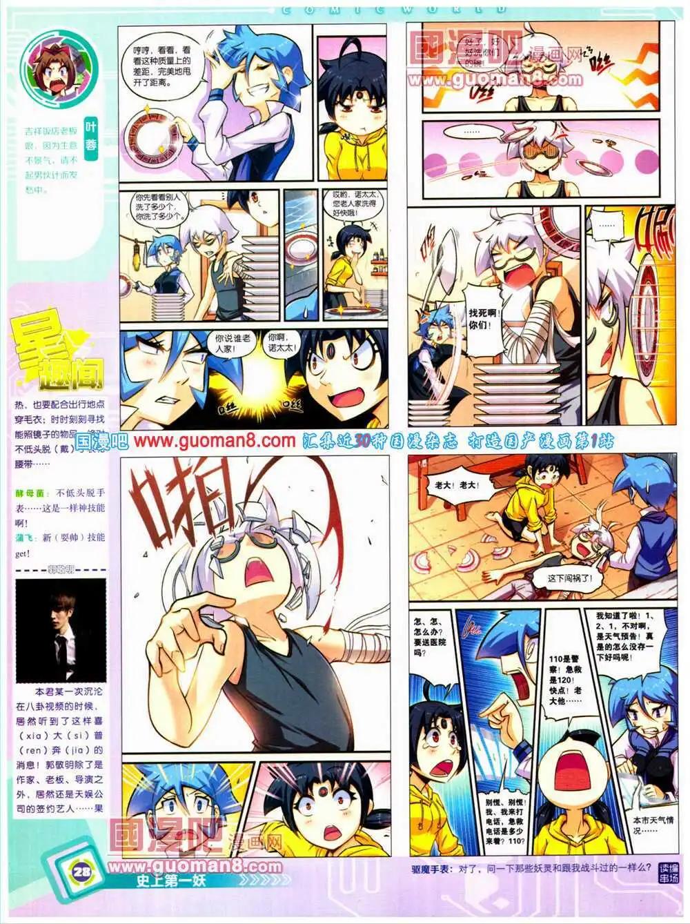 第 30 页