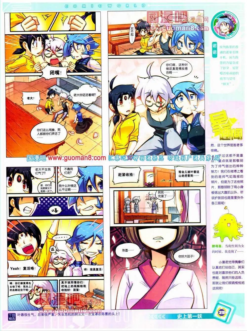 第 31 页