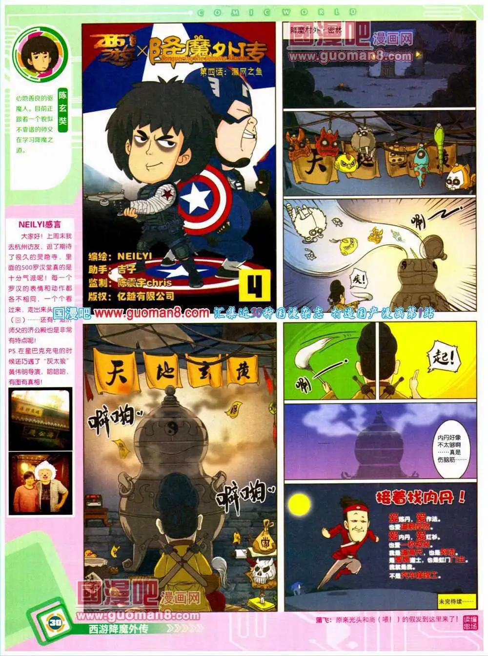 第 32 页