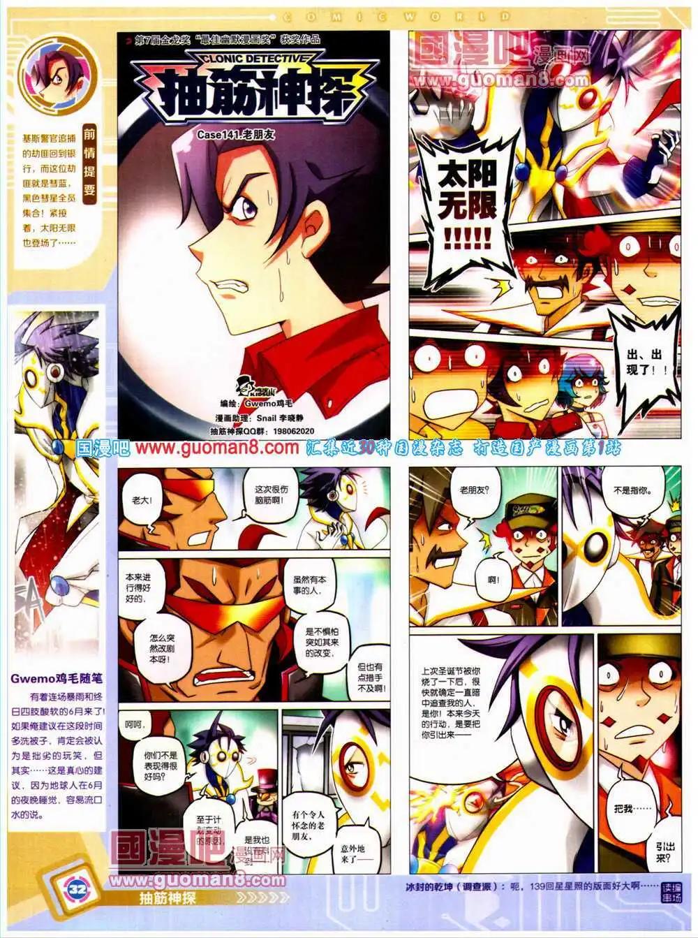 第 34 页