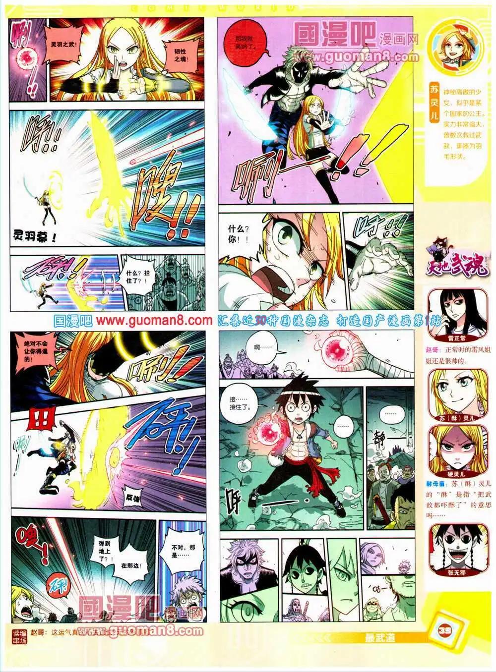第 41 页