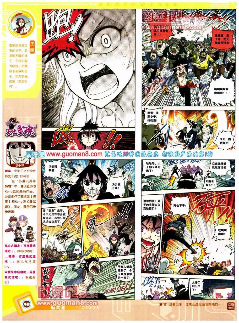 第 42 页