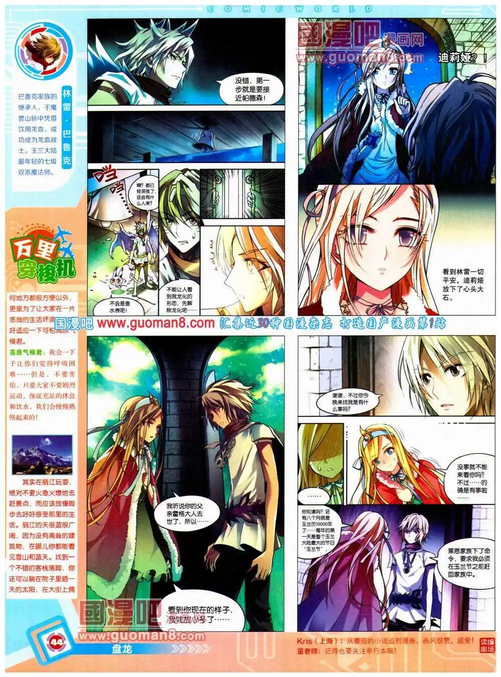 第 46 页