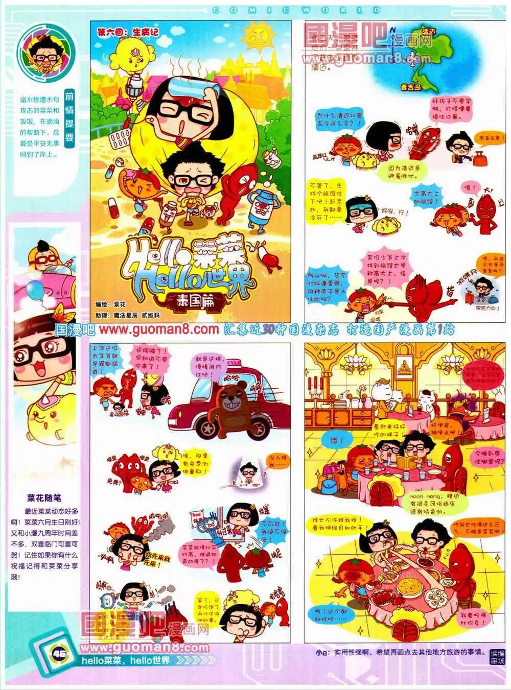 第 48 页