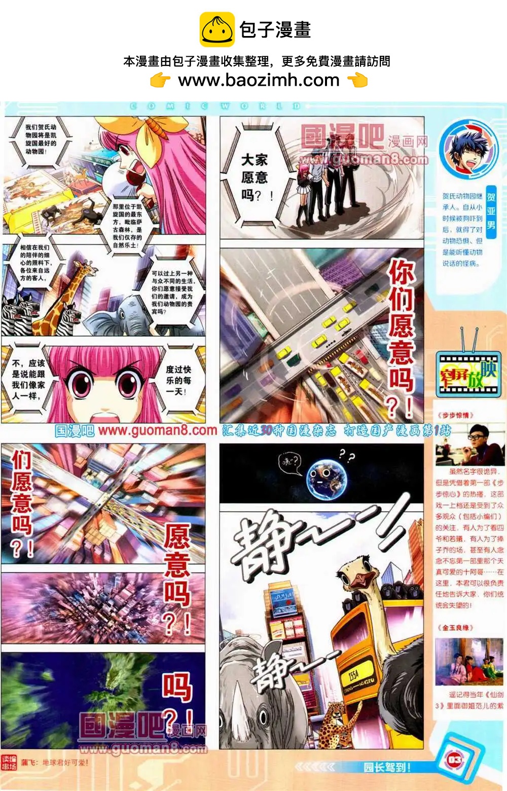 第 5 页