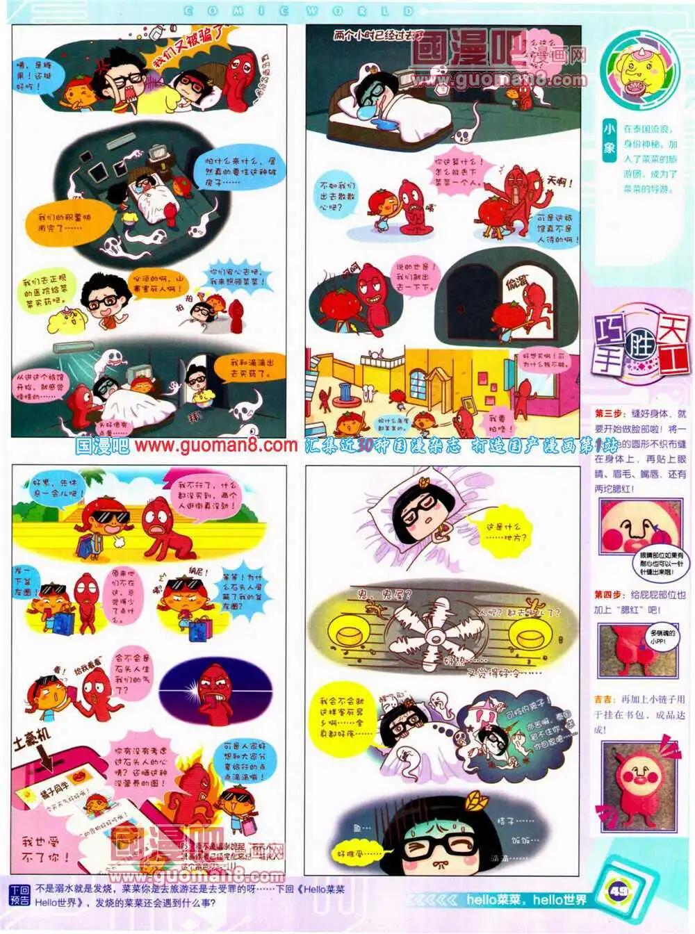 第 51 页