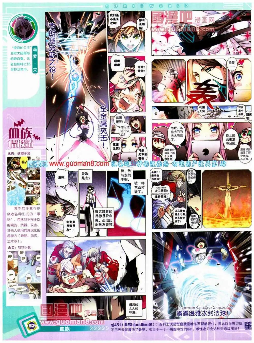 第 54 页
