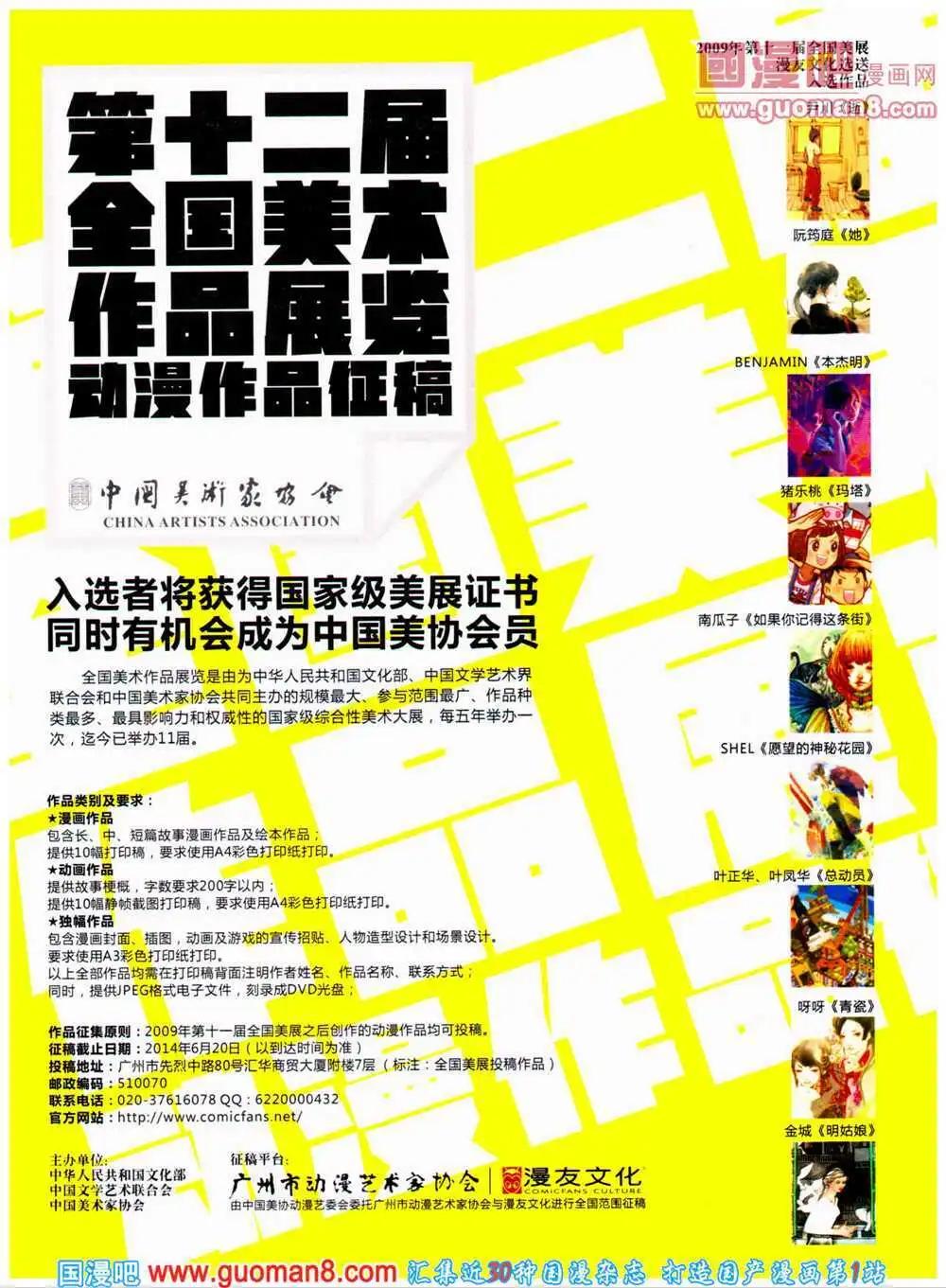第 57 页