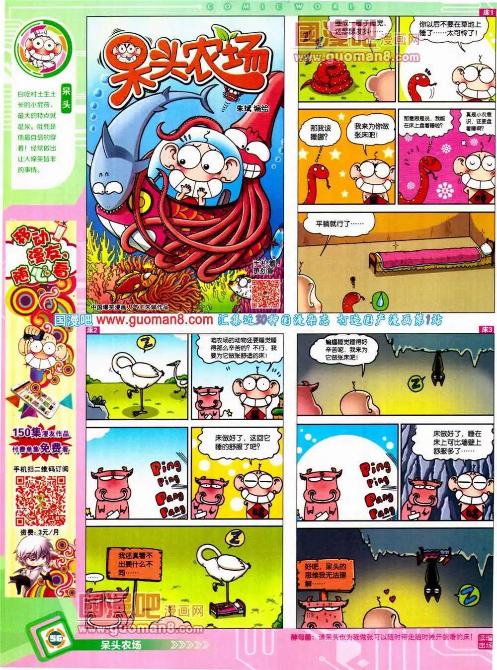 第 58 页