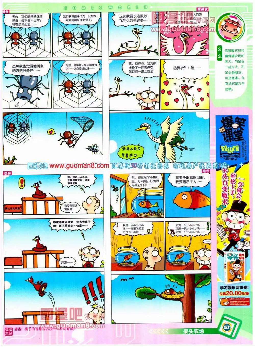 第 59 页