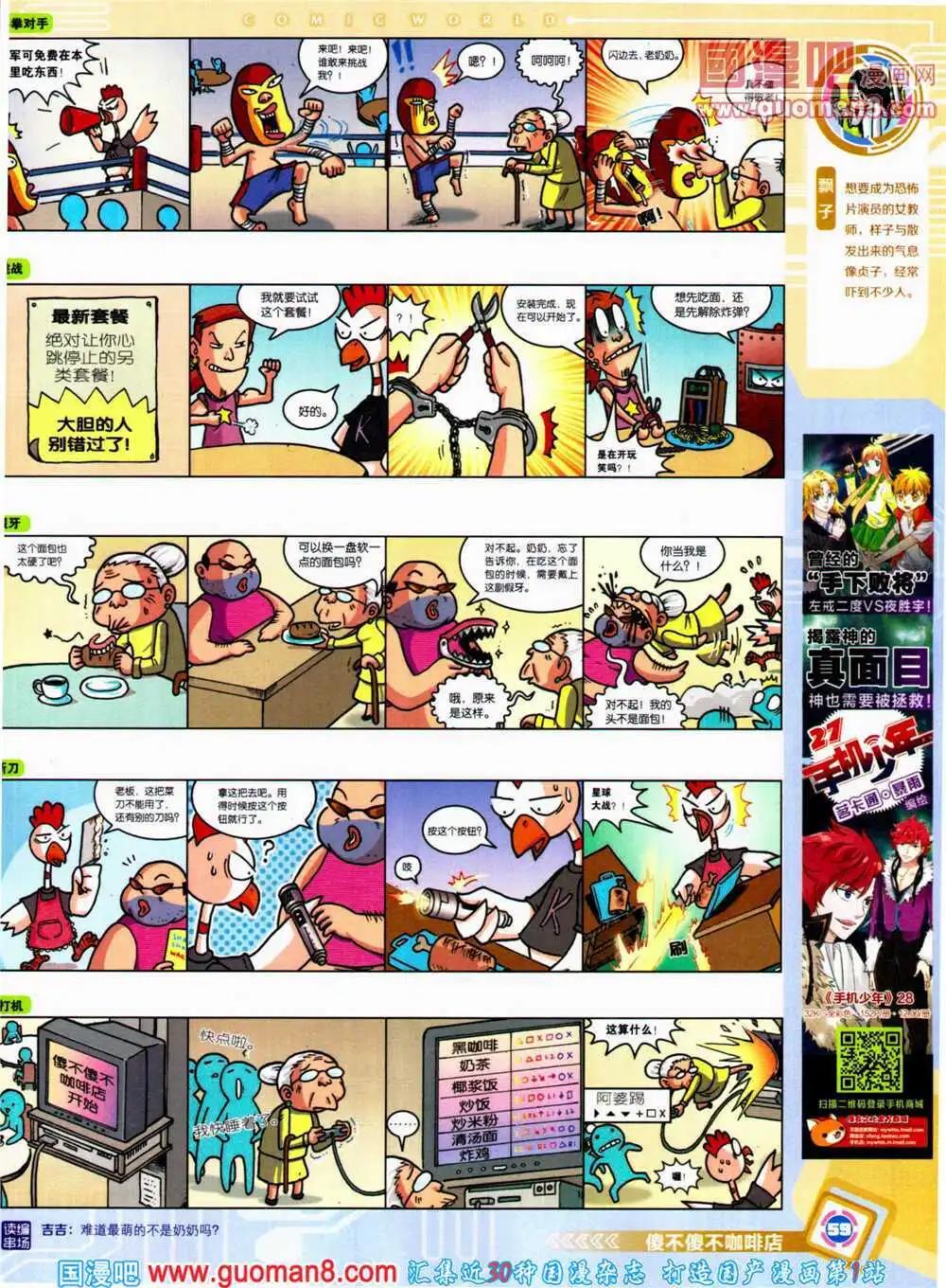 第 61 页