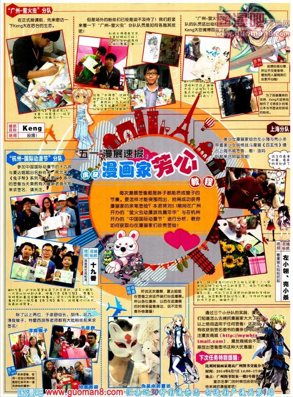 第 62 页