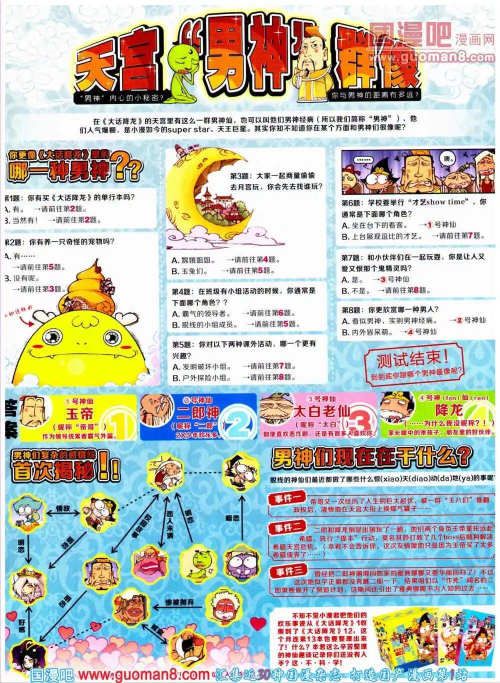 第 63 页