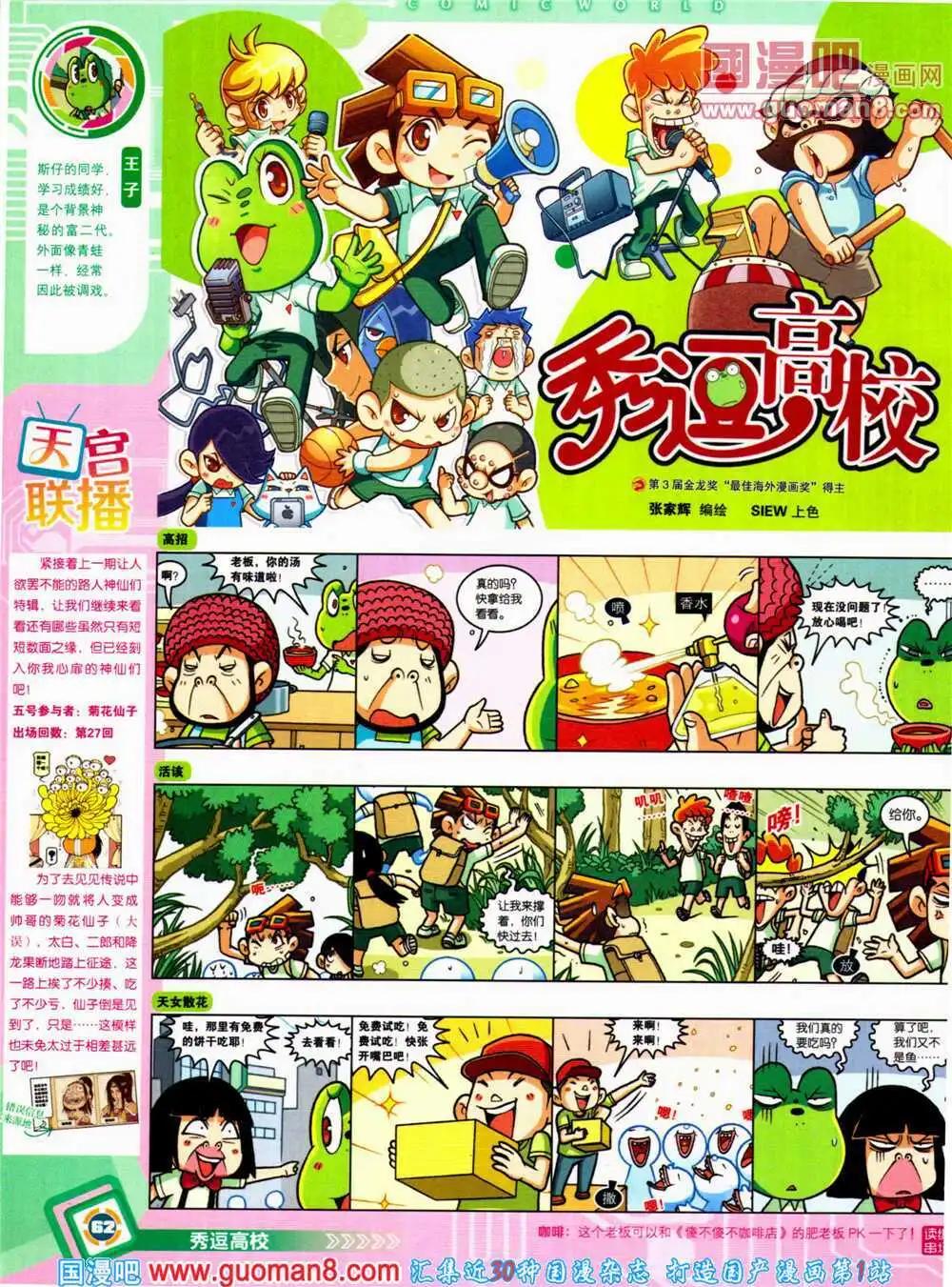 第 64 页