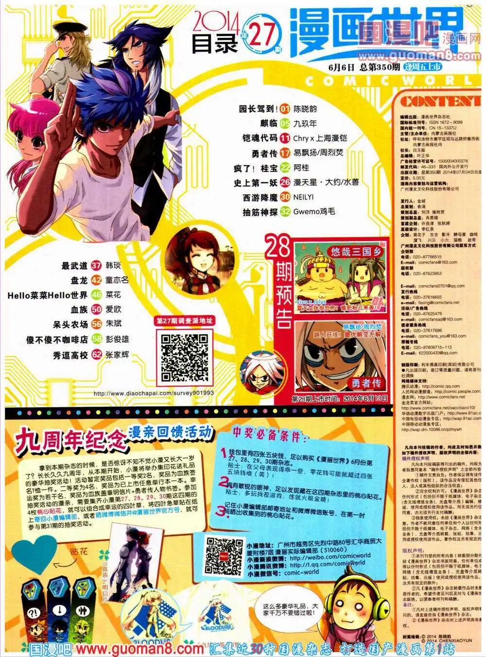 第 66 页