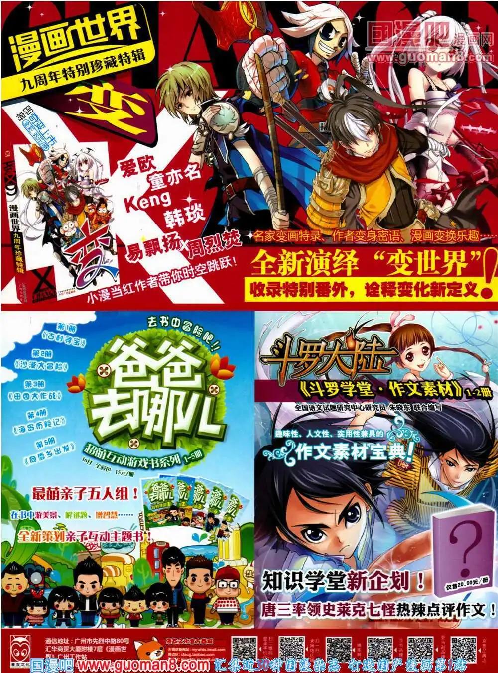 第 67 页