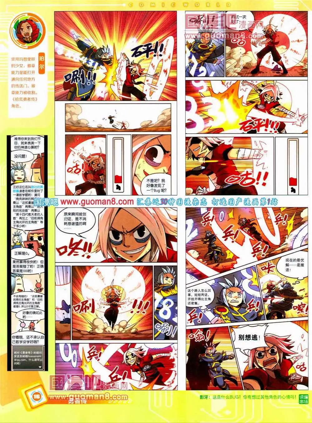 第 18 页