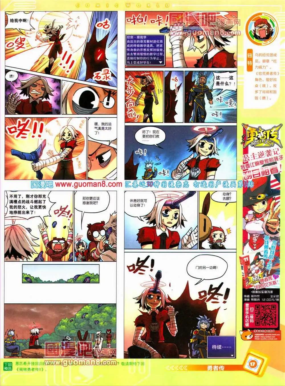 第 19 页