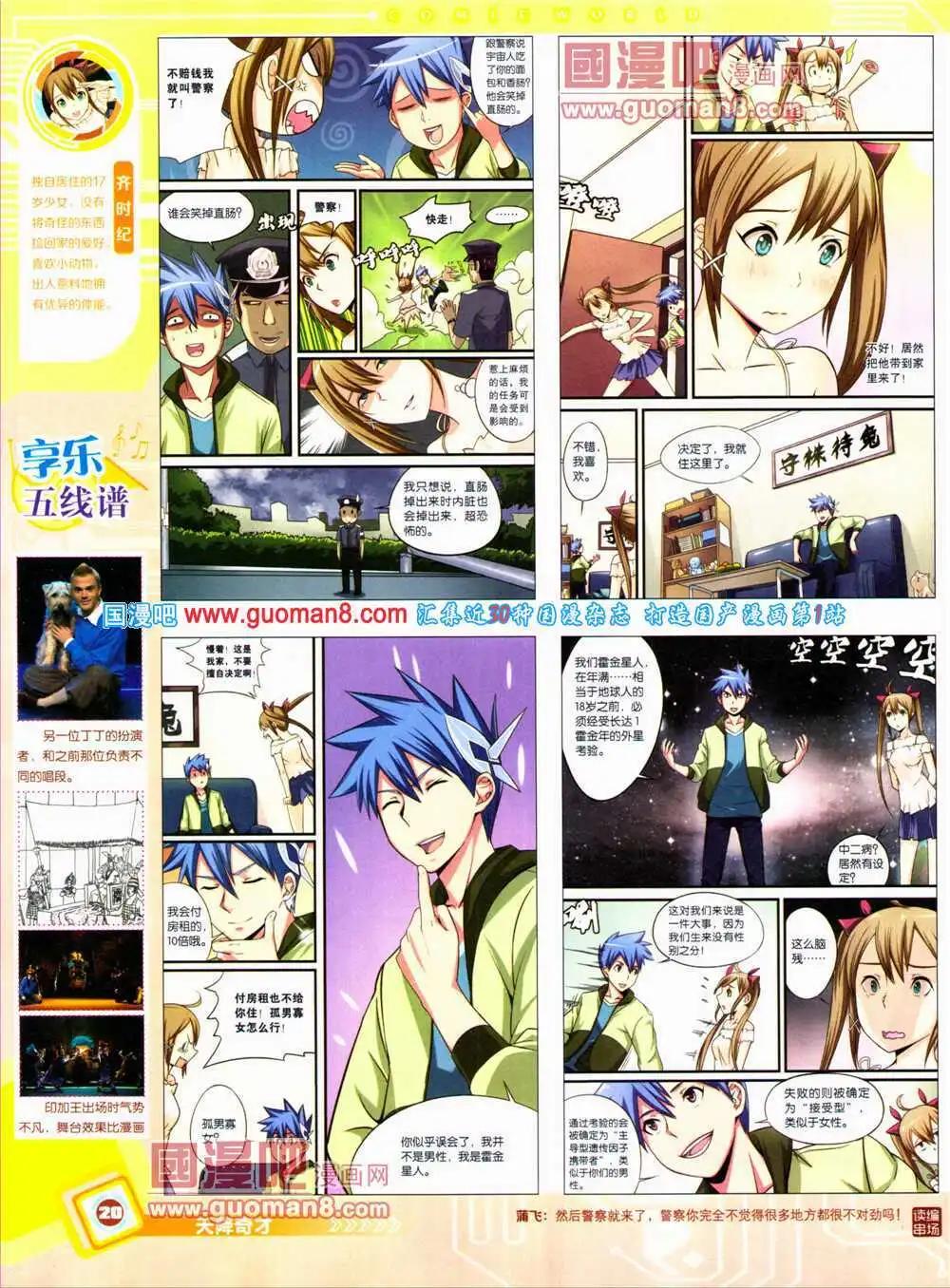 第 22 页