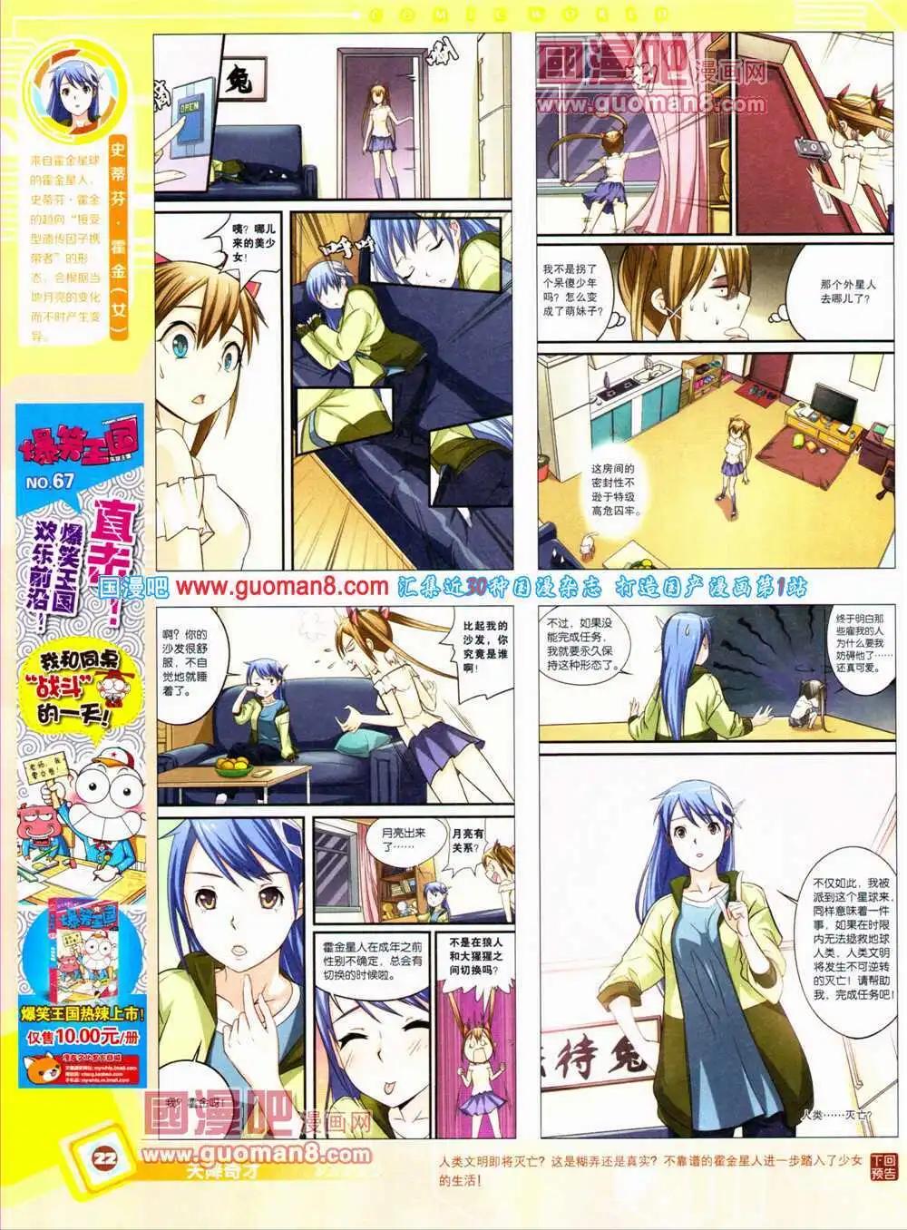 第 24 页