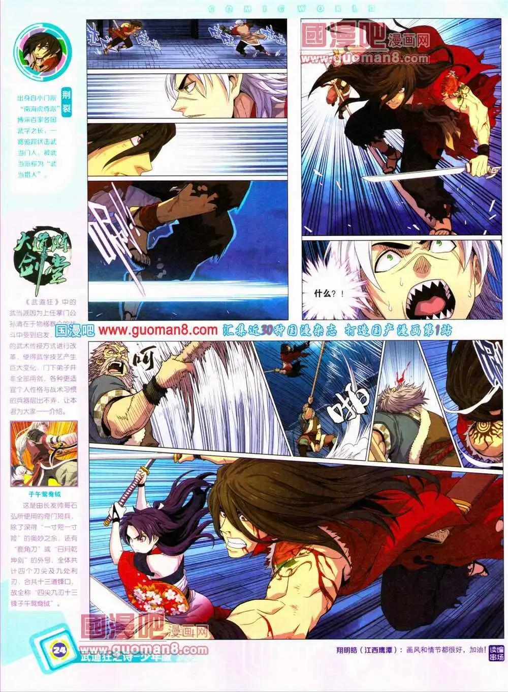 第 26 页