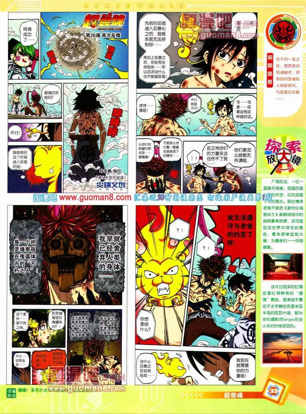 第 35 页