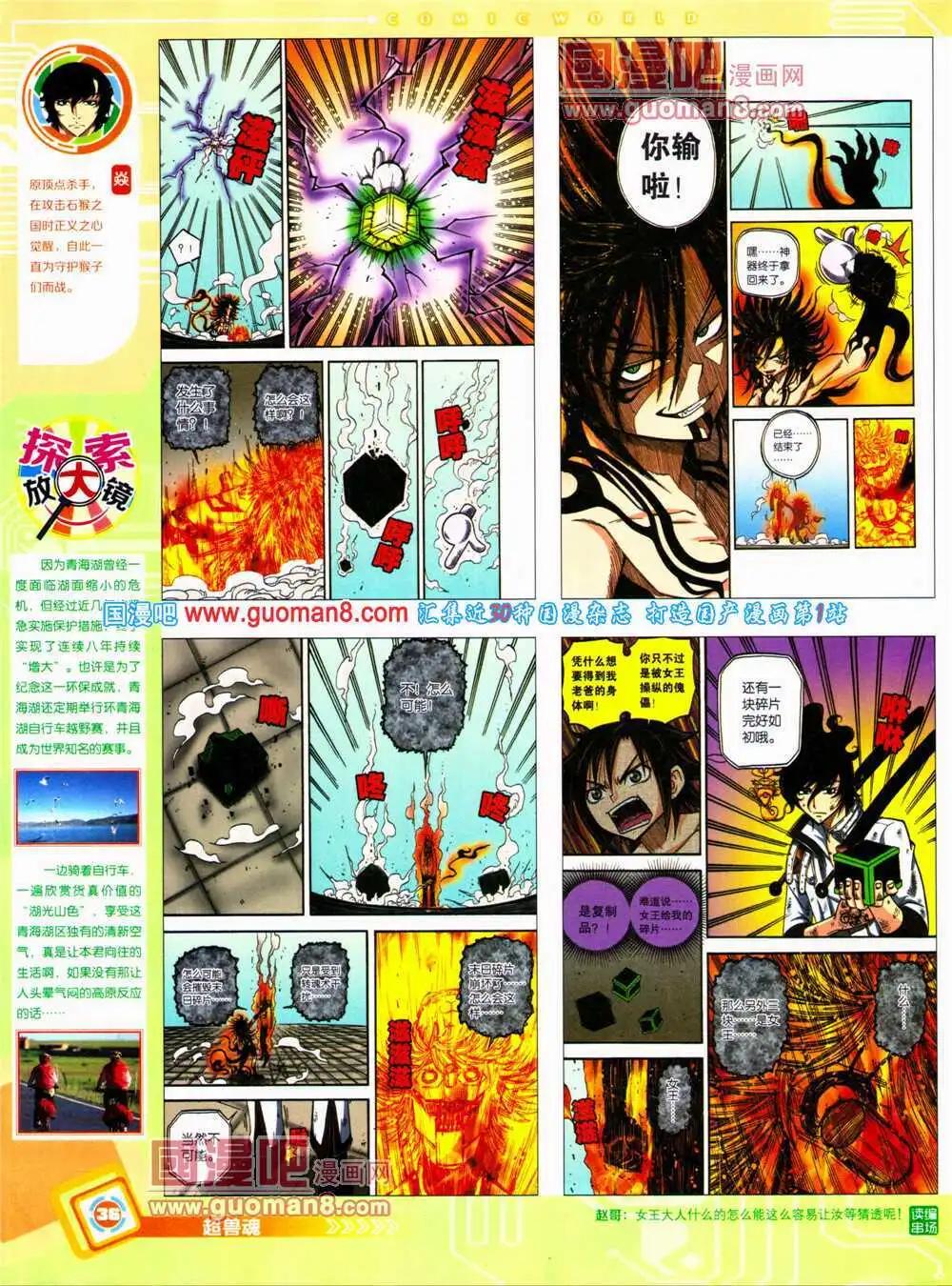 第 38 页