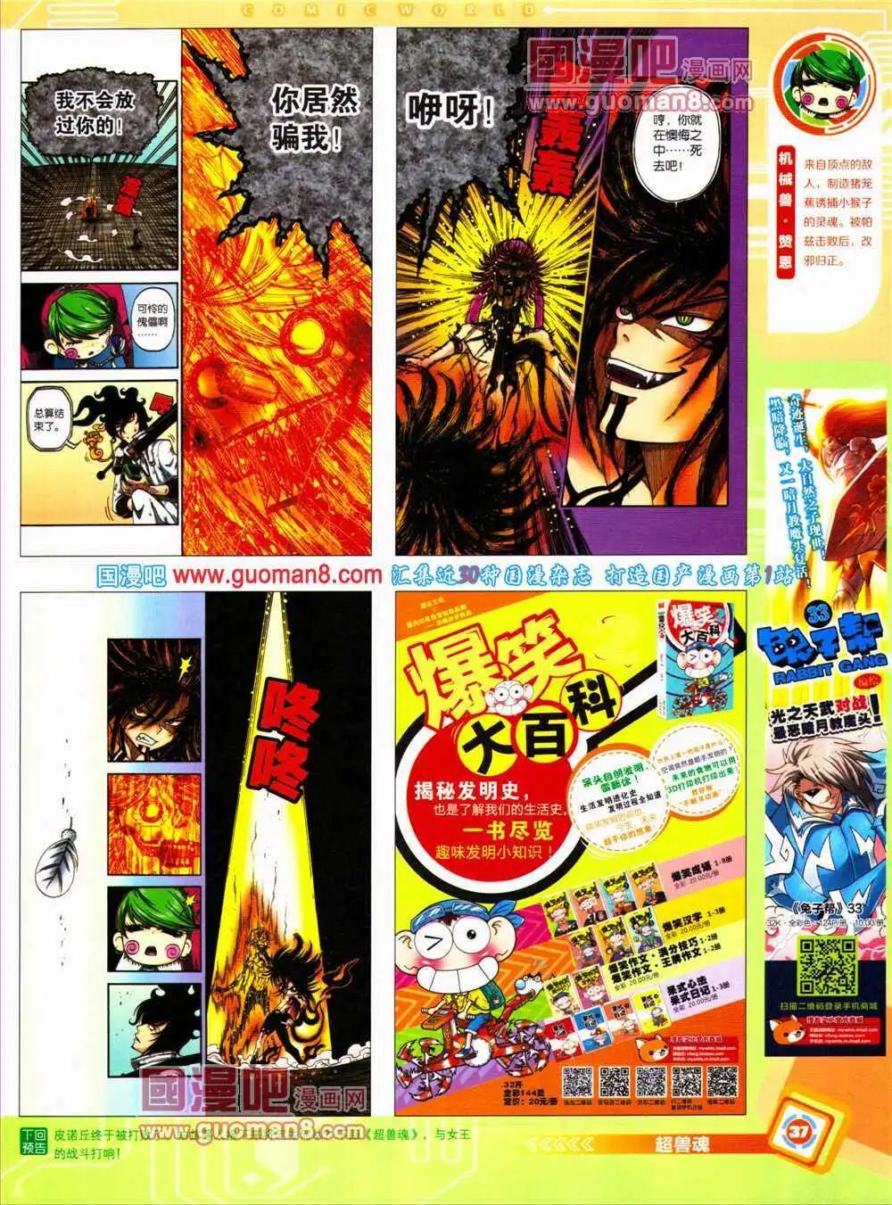 第 39 页