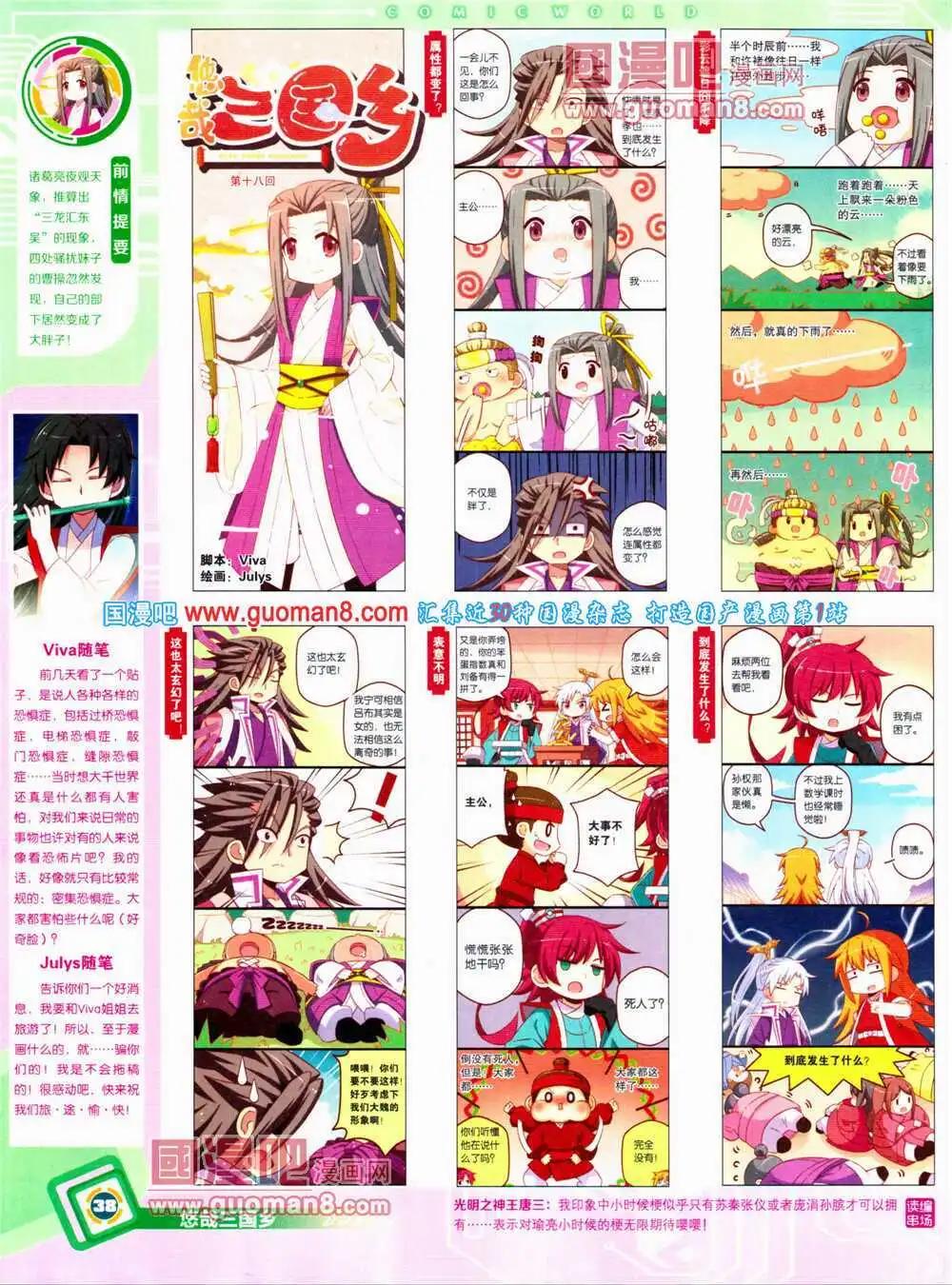 第 40 页