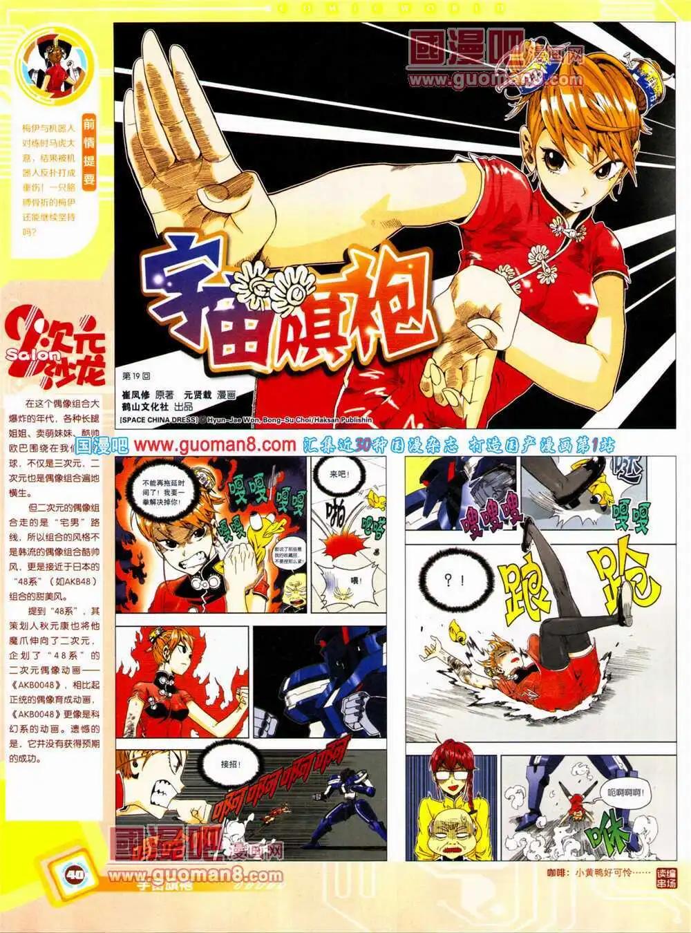 第 42 页