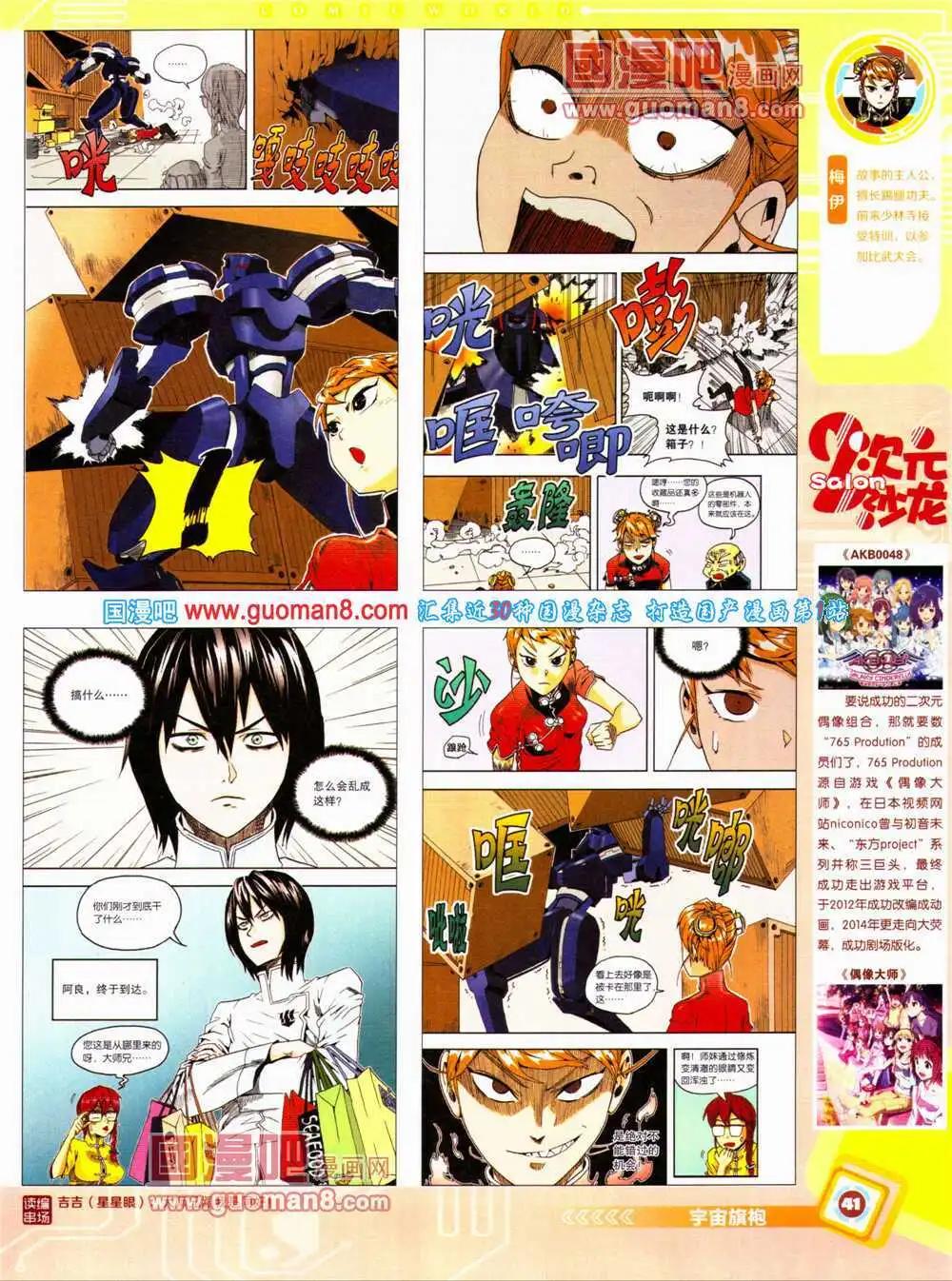 第 43 页