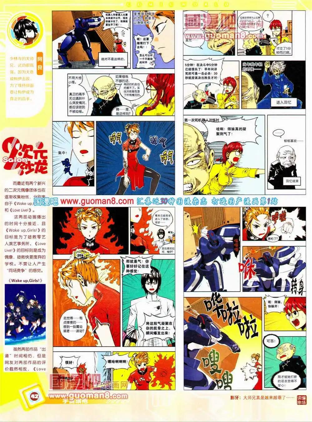 第 44 页