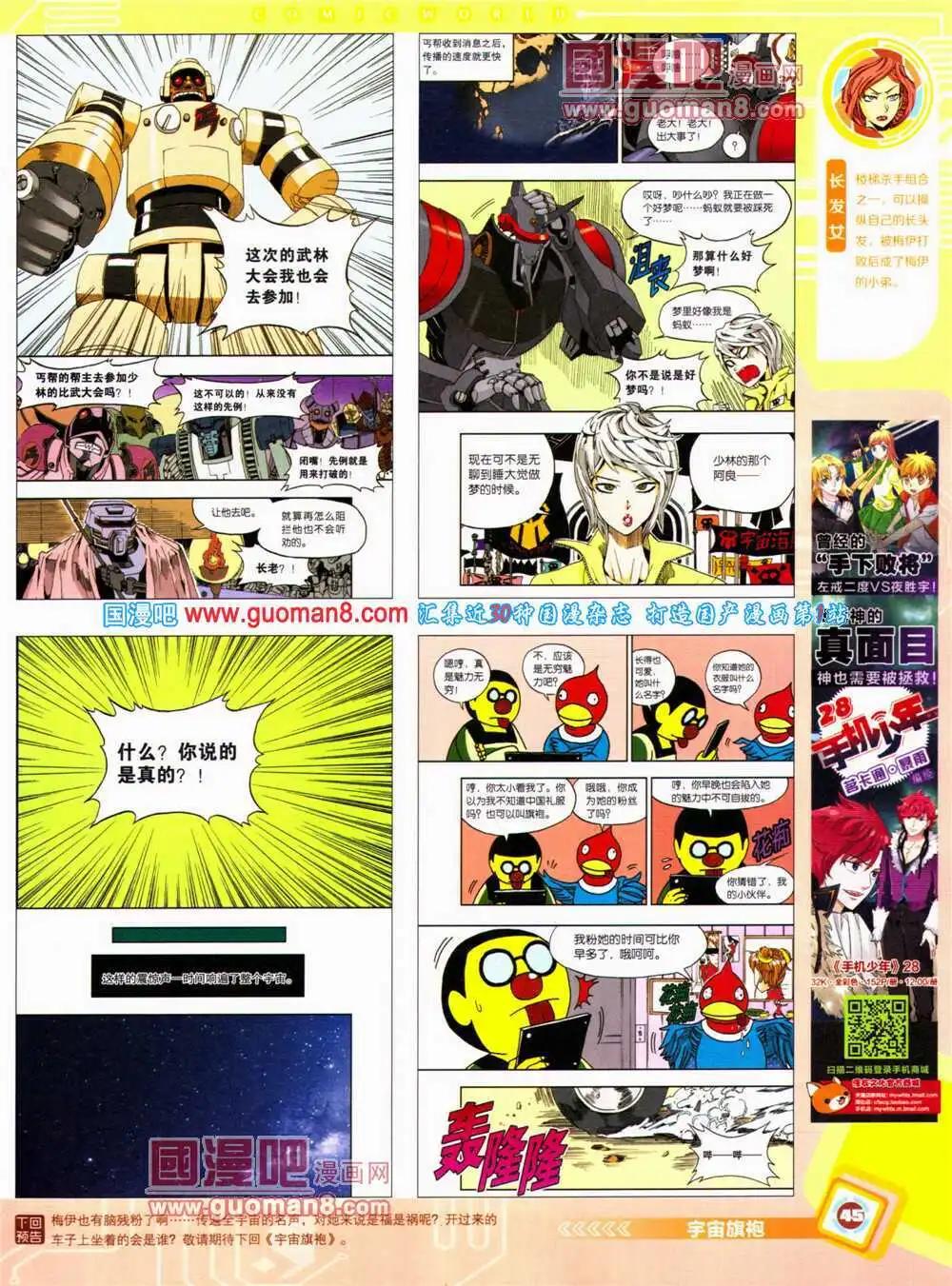 第 47 页