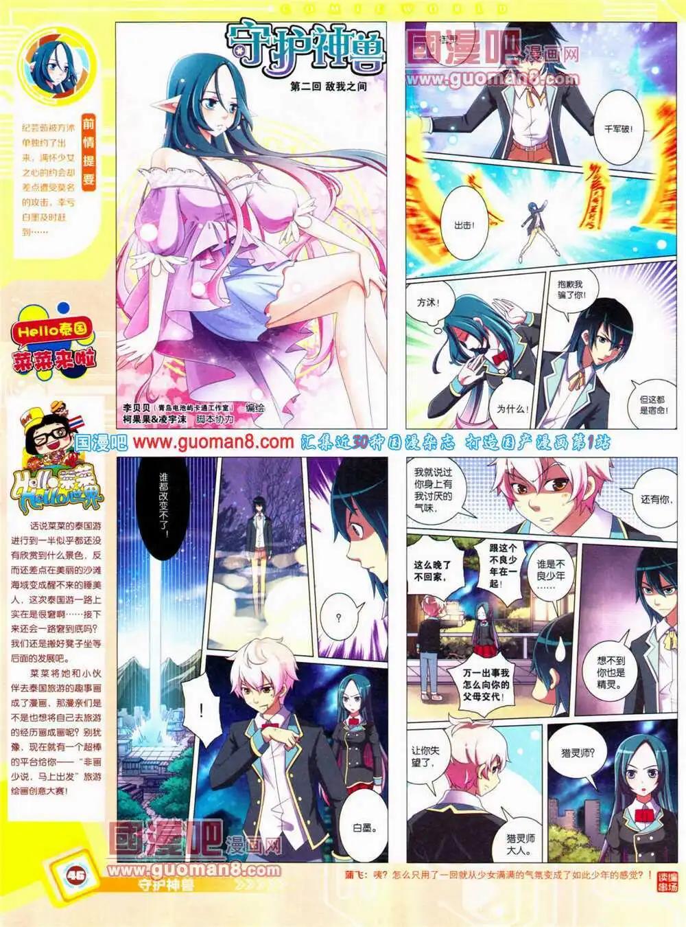 第 48 页
