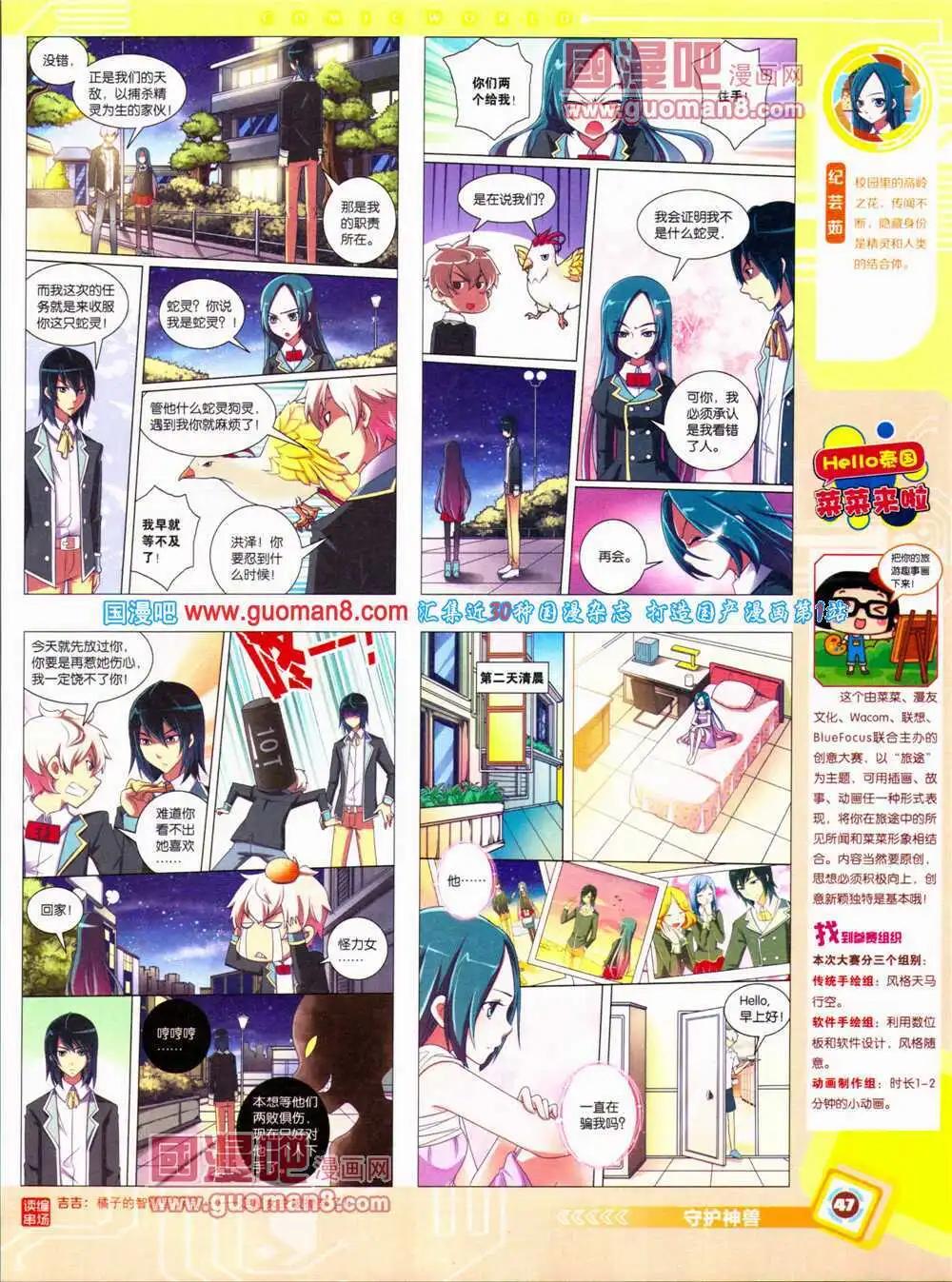 第 49 页