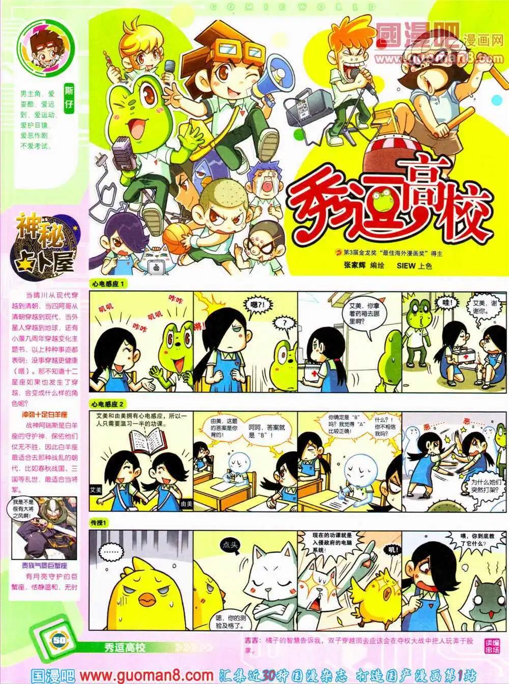 第 52 页