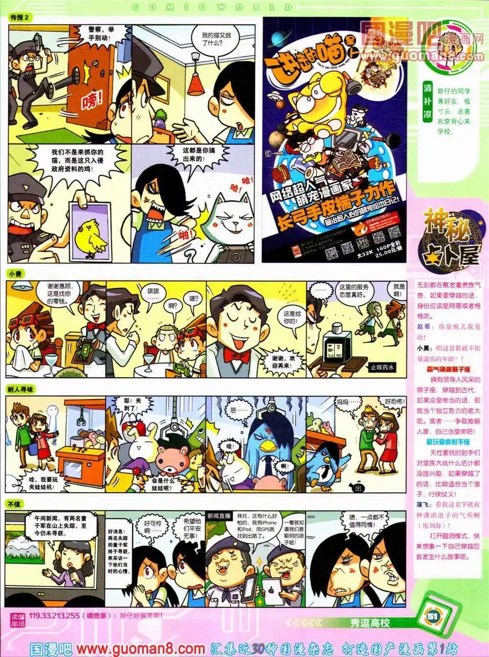 第 53 页