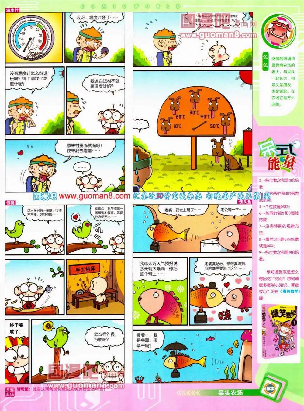 第 55 页