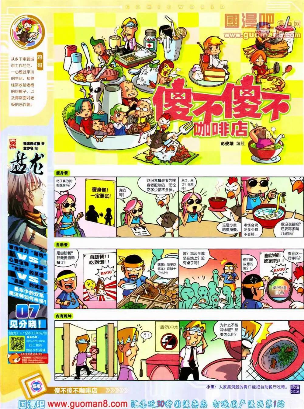第 56 页