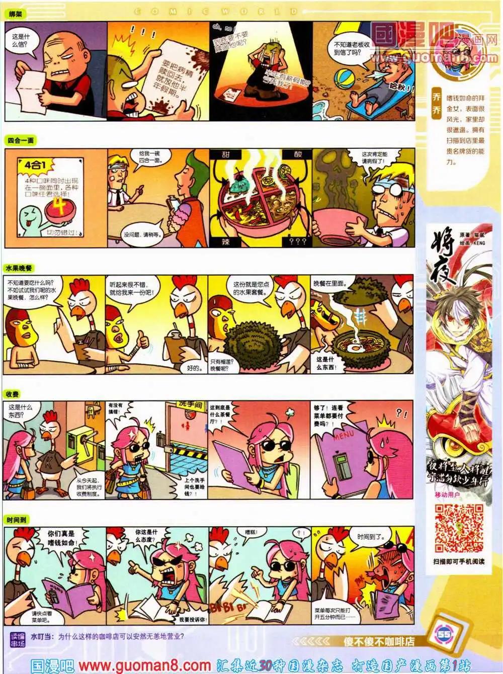 第 57 页