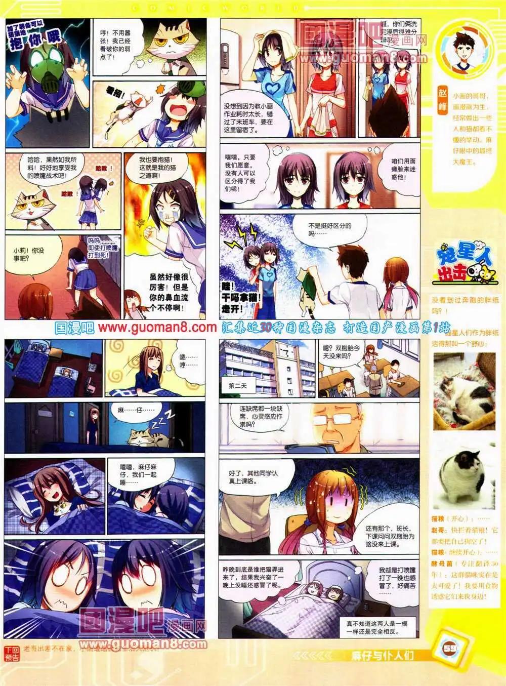 第 61 页