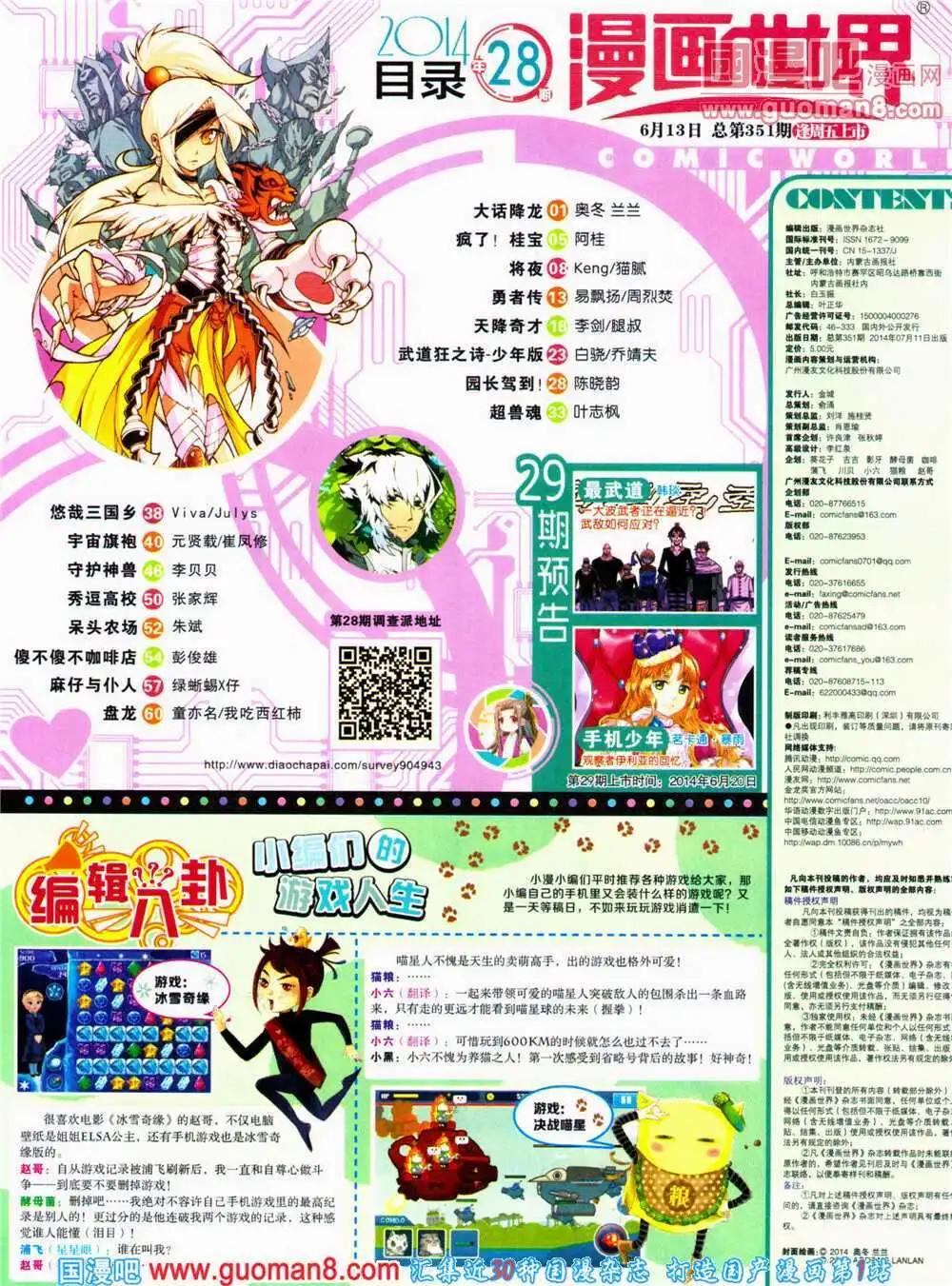 第 66 页