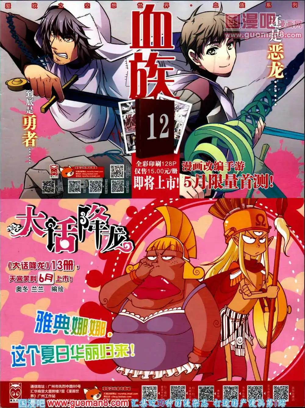 第 67 页
