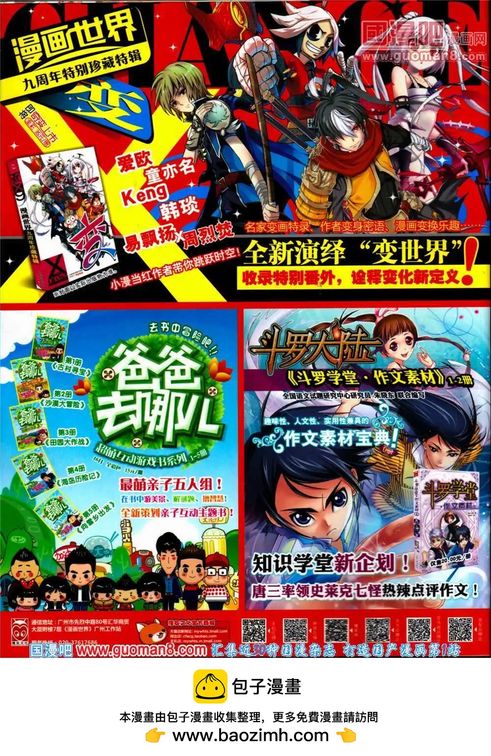 第 68 页