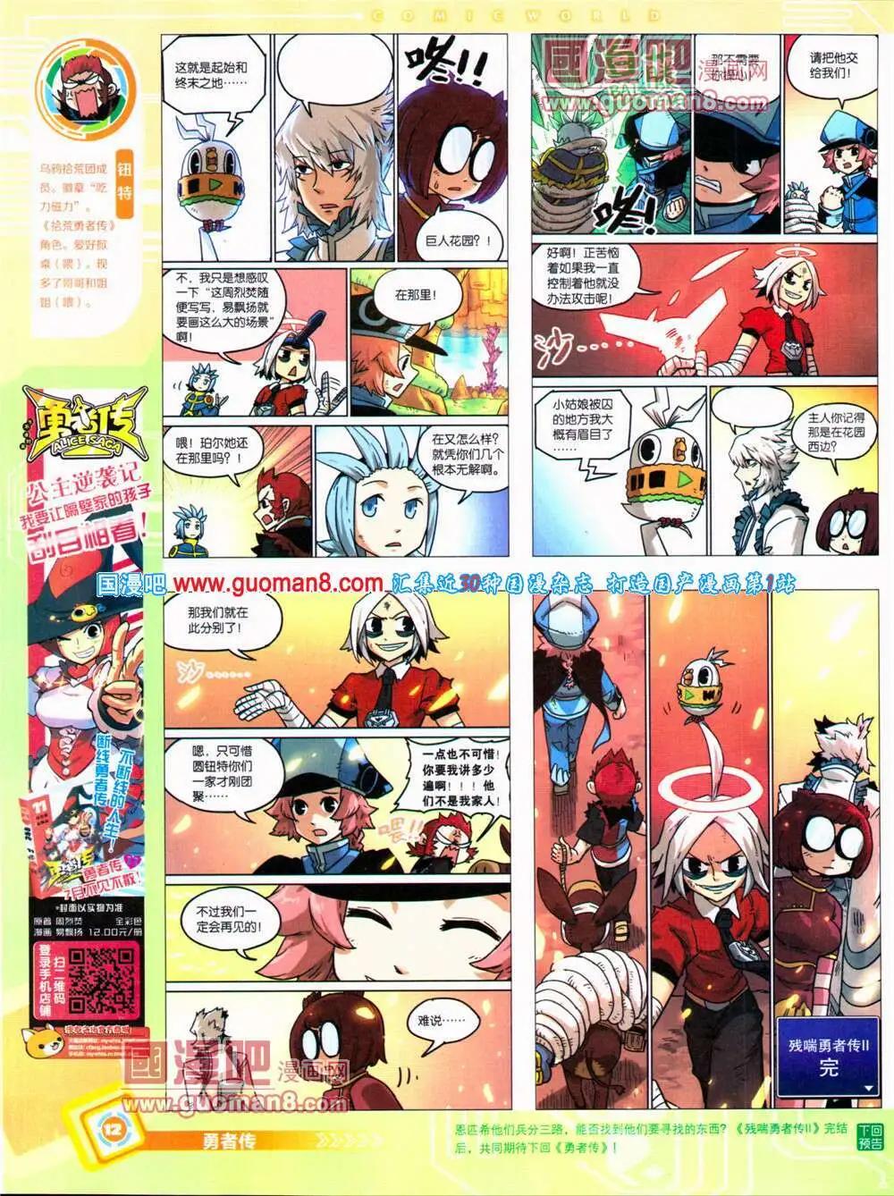 第 14 页