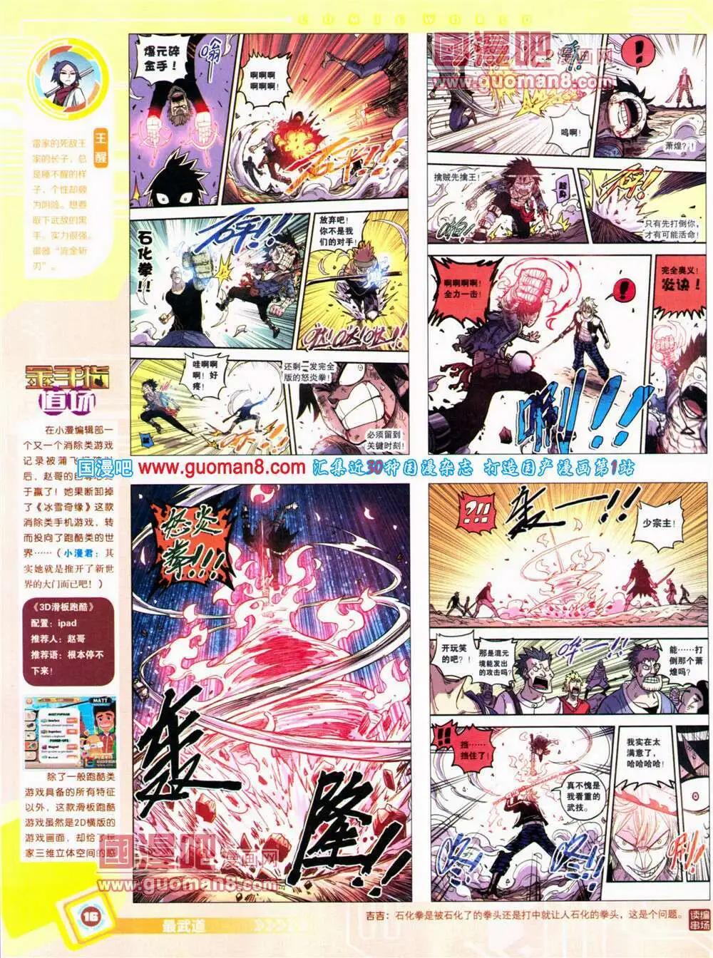 第 18 页