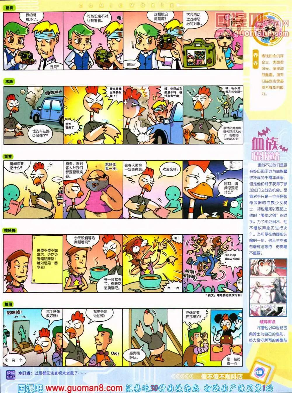 第 21 页