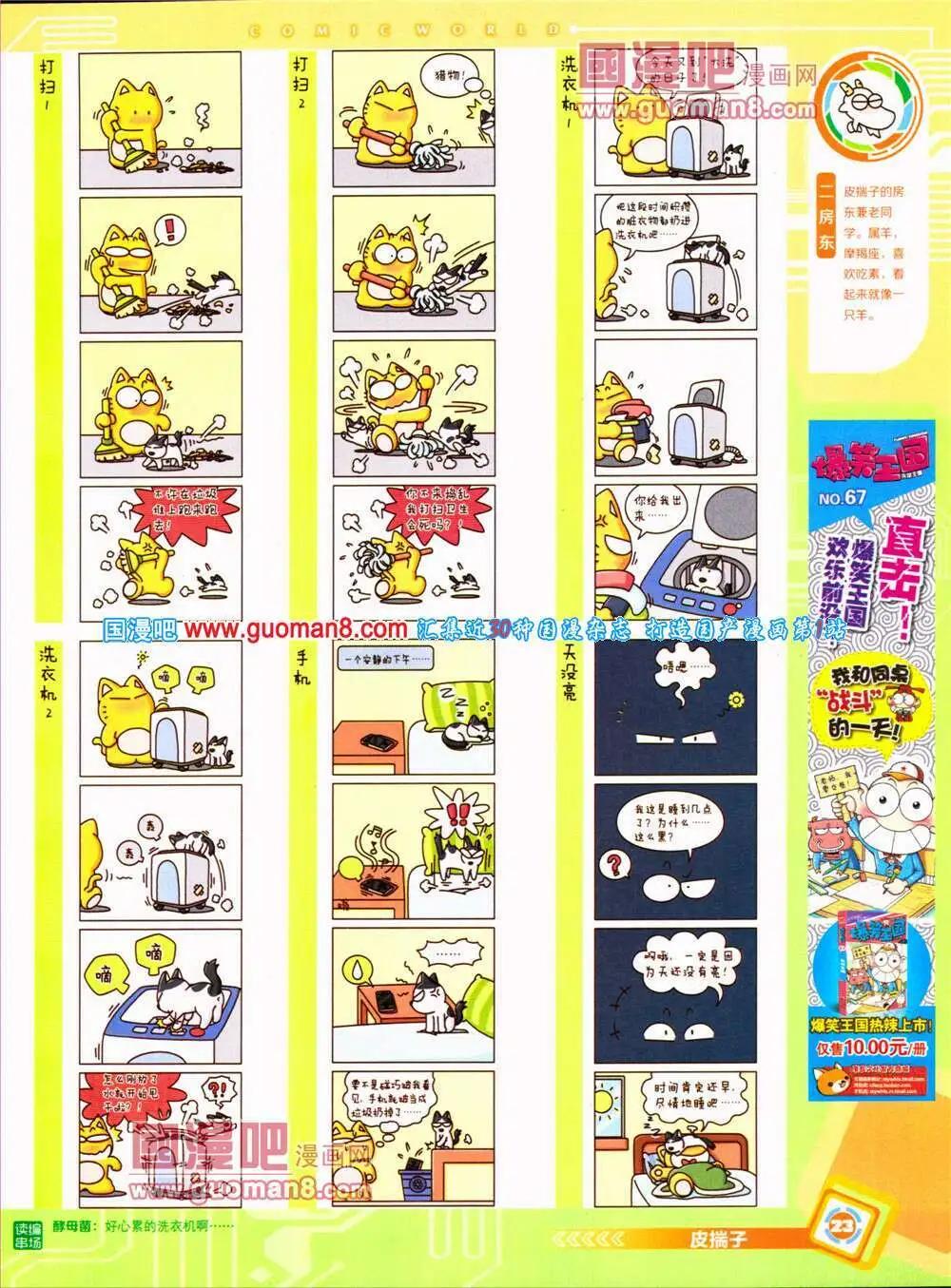 第 25 页