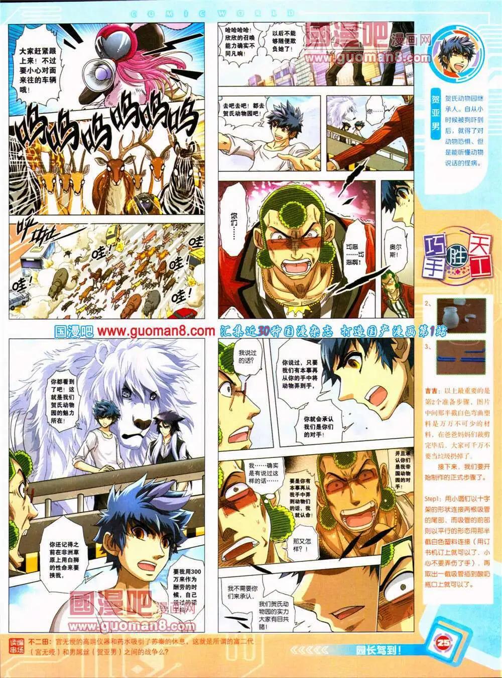 第 27 页